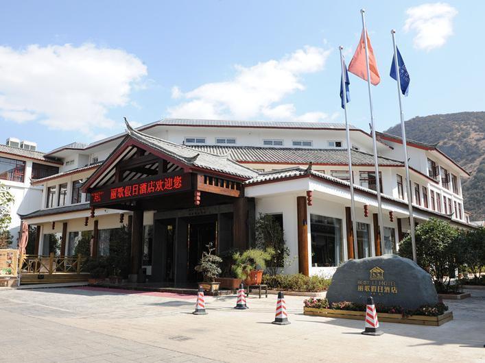 Best Li Hotel Lijiang  Esterno foto